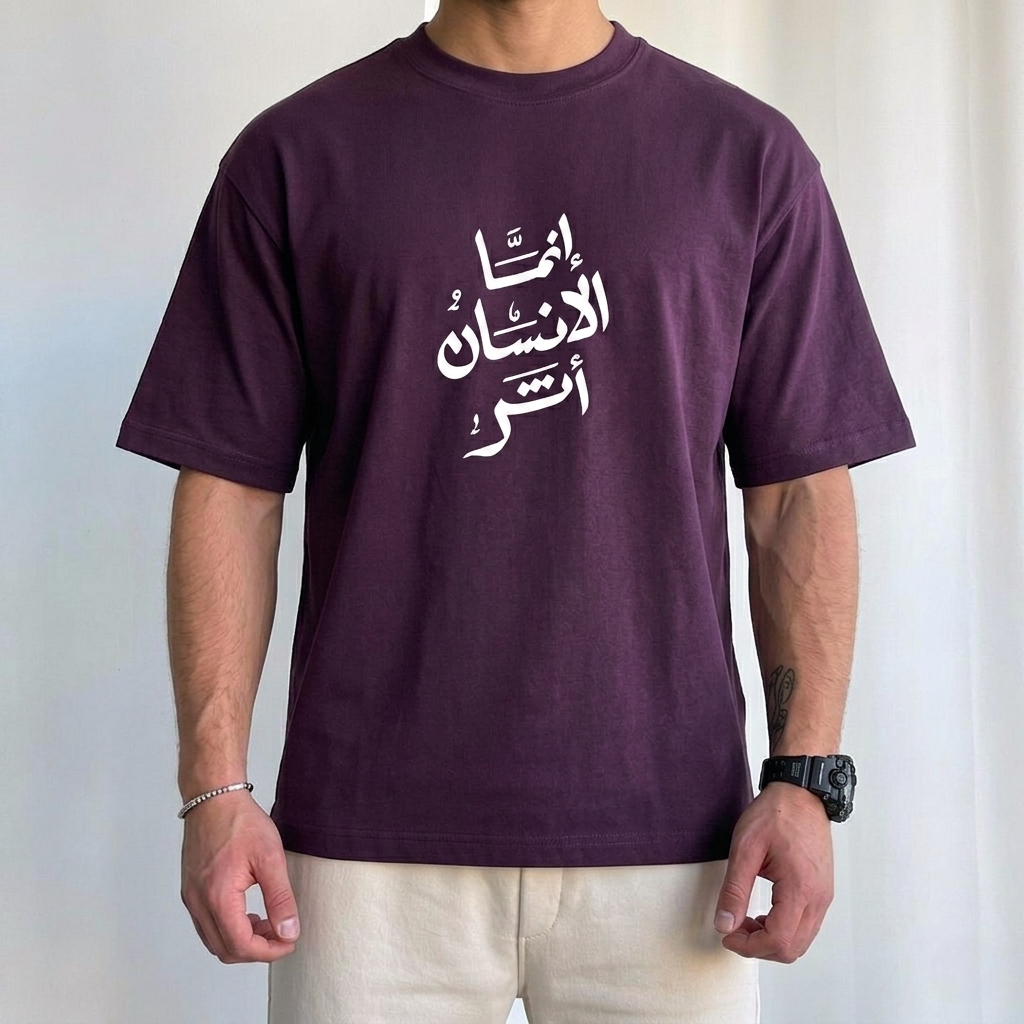 Tshirt - أثر