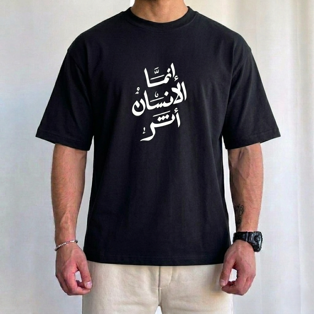 Tshirt - أثر
